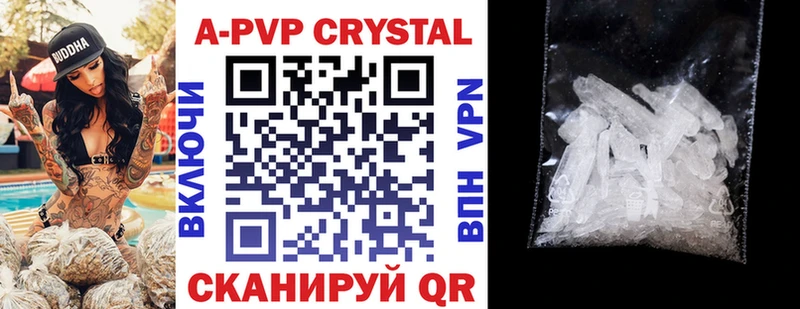 hydra рабочий сайт Баймак Alpha PVP СК наркотики