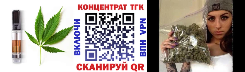 Canna-Cookies конопля купить наркотики сайты Баймак