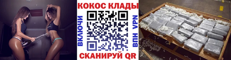 купить   Баймак  Cocaine Columbia 