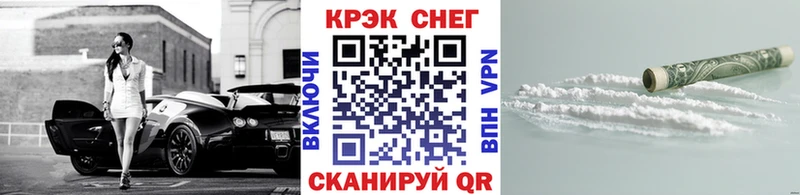Кокаин 97% Баймак
