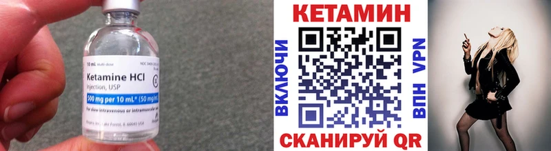 omg как войти  Баймак  Кетамин VHQ  цена наркотик 