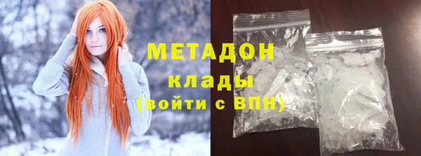 бутират Арсеньев