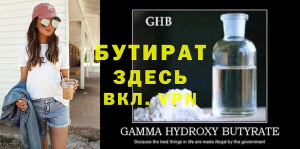 крисы Армянск
