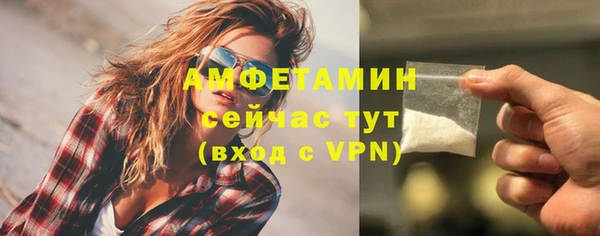бутират Арсеньев