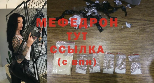 крисы Армянск