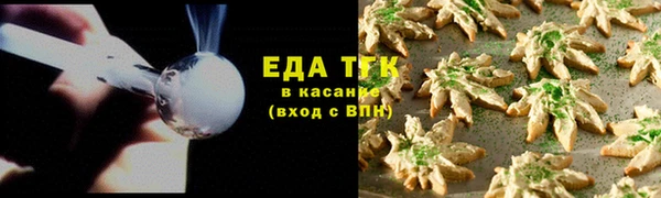 бутират Арсеньев