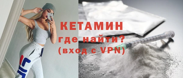 меф VHQ Аркадак