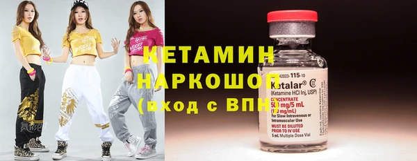 бутират Арсеньев