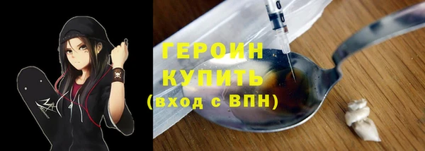 крисы Армянск