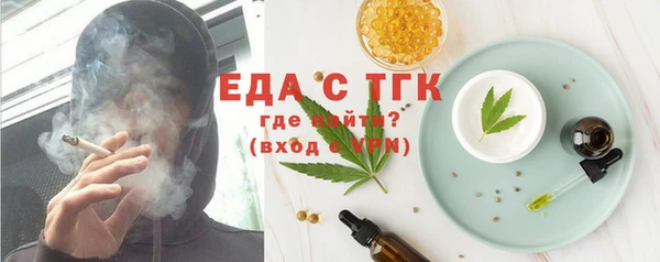 бутират Арсеньев