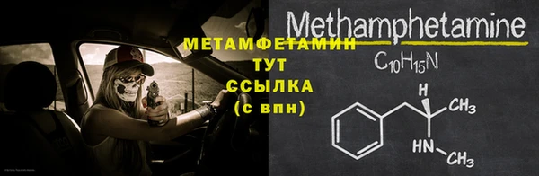 молекула духа Семёнов