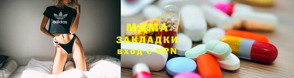 бутират Арсеньев