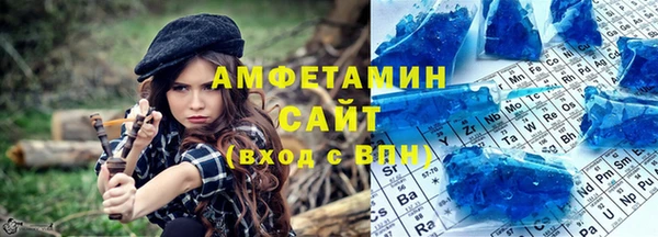 крисы Армянск