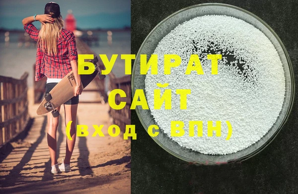 крисы Армянск