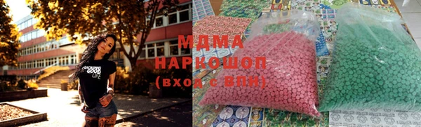 крисы Армянск