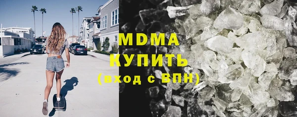 бутират Арсеньев