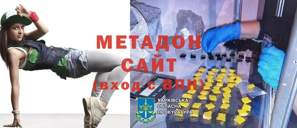 крисы Армянск