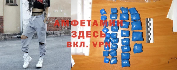 бутират Арсеньев
