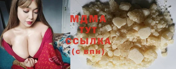 бутират Арсеньев