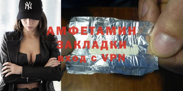 меф VHQ Аркадак