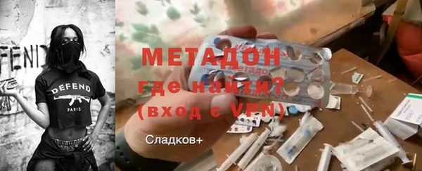 крисы Армянск