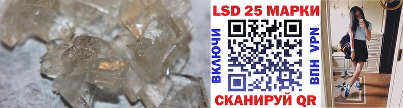 LSD-25 экстази ecstasy магазин Баймак