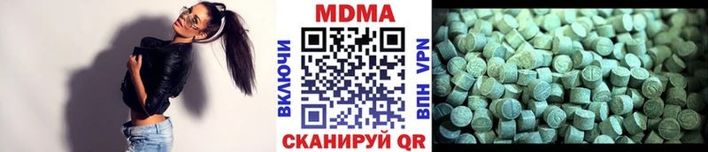 MDMA VHQ  Баймак 