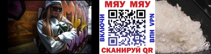 цена   Баймак  Меф мука 