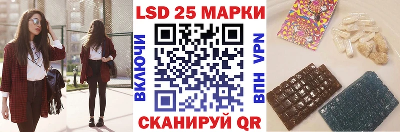 купить закладку  Баймак  darknet какой сайт  Наркотические марки 1,8мг 