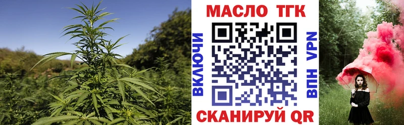 наркошоп  Баймак  Дистиллят ТГК вейп 